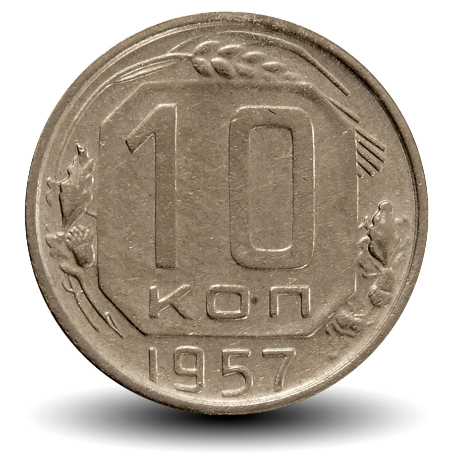 Погодовка 1921-1957 гг