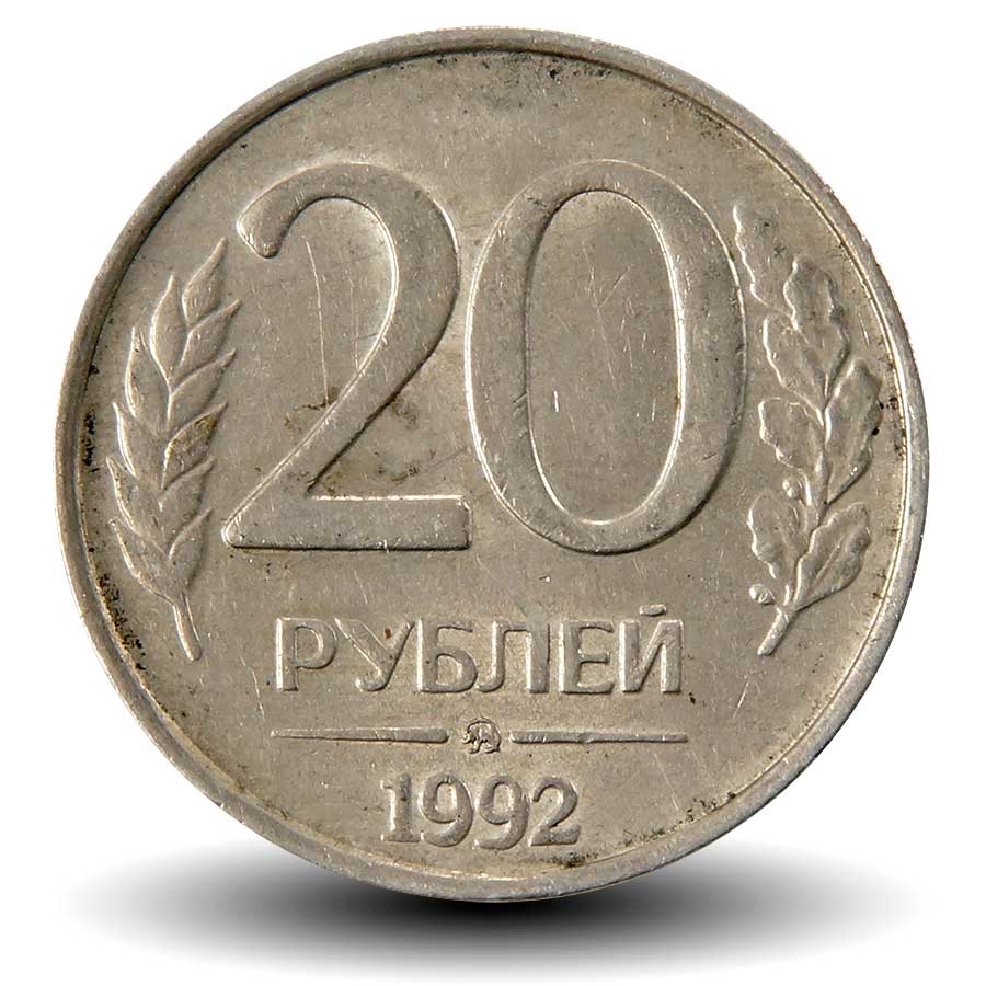 Погодовка 1991-1993